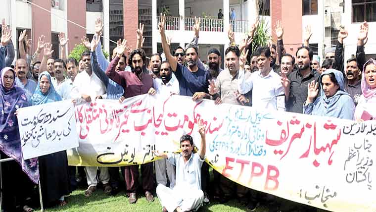  وقف املاک ایمپلائز یونین کاسندھ حکومت کیخلاف احتجاج