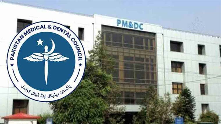   پی ایم ڈی سی کی ورکشاپ ، پیشہ ورانہ ترقی کے عزم کا اعادہ