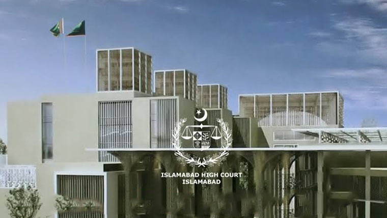 قیدی کو مرضی کے نجی ہسپتال منتقل ہونے کا حق نہیں :اسلام آباد ہائیکورٹ :بانی پی ٹی آئی جیسی سہولیات کیلئے 3 درخواستیں  مسترد