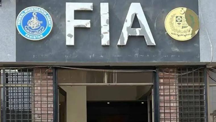 ایف آئی اے کا چھاپہ، 2انسانی سمگلر حراست میں لے لئے