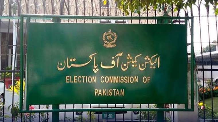 الیکشن کمیشن نے تحریک اتحاد اور  فریڈم موومنٹ کو ڈی لسٹ کر دیا 