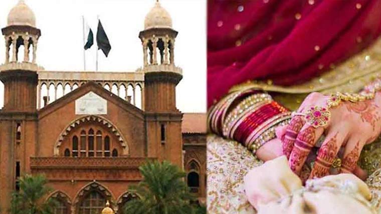  ہائیکورٹ:کم عمر لڑکی کی شادی  سے متعلق تحریری فیصلہ جاری 