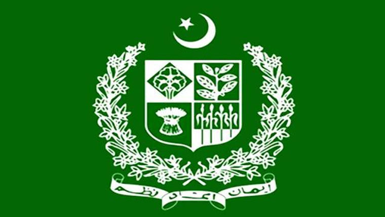 فیڈرل گورنمنٹ پنشن فنڈ مینجمنٹ کمپنی کے قیام کی منظوری 