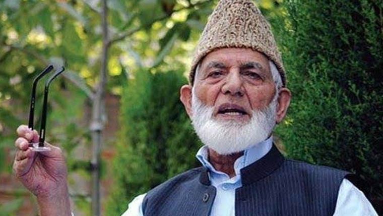  علی گیلانی کی جدوجہد و استقامت تحریکِ آزادیٔ کا سرمایہ ،حریت کانفرنس 