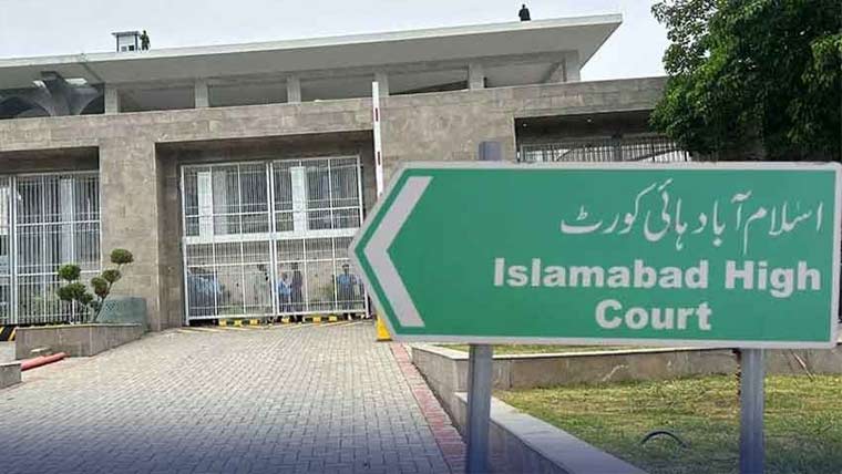  عمران خان کی فیملی سے ملاقات ، بیٹوں سے آڈیو،ویڈیو  گفتگو کرائی جائے: اسلام آباد ہائیکورٹ