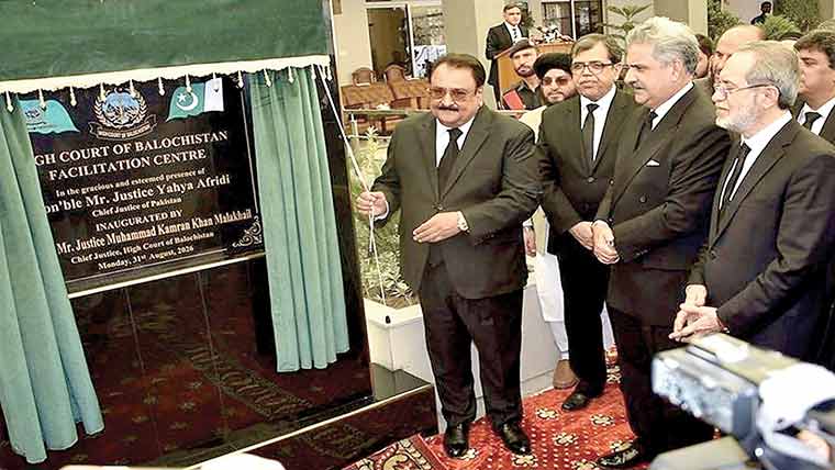 ٹیکنالوجی سے جغرافیائی رکاوٹیں ختم کی جانی چاہئیں:جسٹس یحییٰ آفریدی 