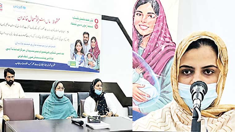  چناب نگر میں سرویکل کینسر سے بچاؤ کے لیے آگاہی سیمینار