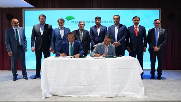اینگرو کارپوریشن اور لوٹے کیمیکل پاکستان کے درمیان معاہدہ