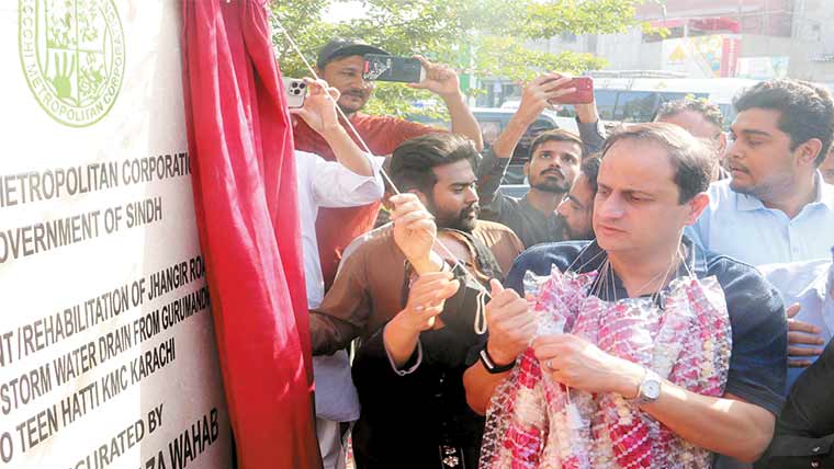 جہانگیر روڈ کی بہتری و بحالی منصوبے کا افتتاح کردیاگیا