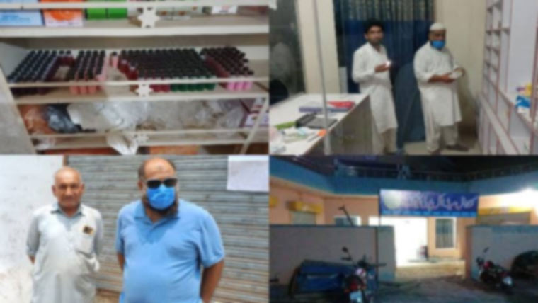 فیصل آبادمیں اتائیت کیخلات گرینڈ آپریشن کی تیاری، غیر قانونی کلینکس سیل کرنے کا فیصلہ