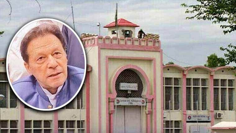 عمران سے آج رفقا کی ملاقات کا دن  ناموں کی فہرست جیل حکام کے حوالے 