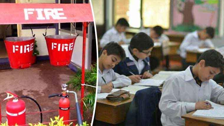 ایف ڈی ای نے تعلیمی اداروں کے فائر سیفٹی آڈٹ کی درخواست کر دی 
