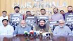 حکومت کو پٹرول لیوی بھتہ ختم کرنا ہو گا:جاوید قصوری 