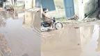 علاقہ  بیلہ  کو  سمبڑیال  سے  ملانیوالی  مرکزی  سڑک  ٹوٹ  پھوٹ  کا شکار،اہل  علاقہ  کا  احتجاج