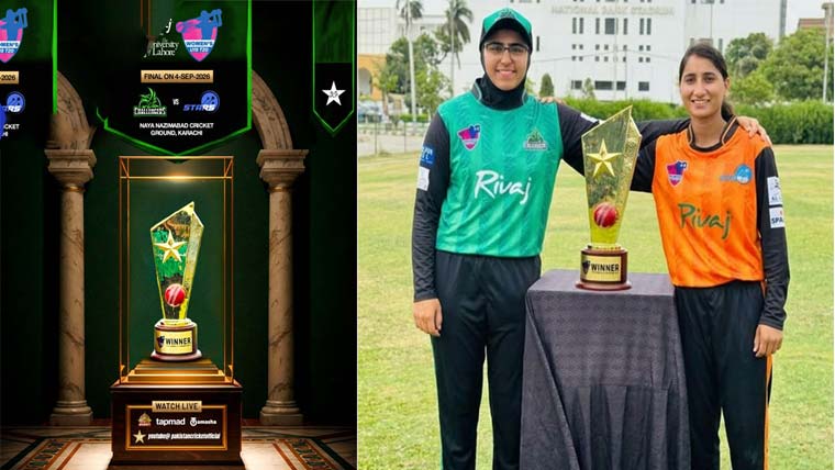 ویمنز انڈر 19کرکٹ ٹورنامنٹ کا فائنل آج،سٹارزاور چیلنجرز کا ٹاکرا 