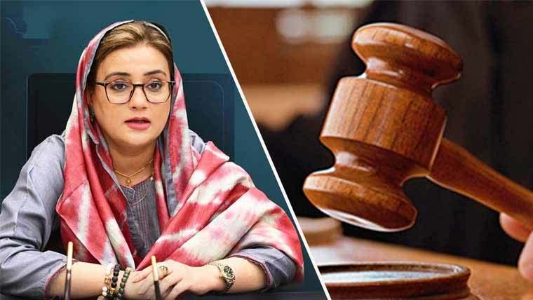 عظمیٰ بخاری ویڈیو کیس:فریقین کو عدالتی تقدس برقرار رکھنے کا حکم