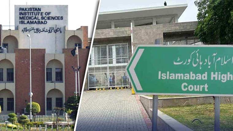 سانحہ پمز:وزیراعظم کوپیش کردہ  رپورٹس عدالت جمع کرانیکاحکم 