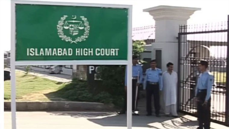 شہری کوآف لوڈکرنیوالے افسرکی عدم پیشی پرعدالت برہم