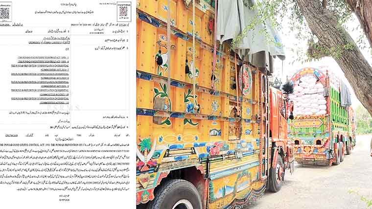  آٹے کی سمگل میں ملوث عناصر کے  خلاف دو ایف آئی آر درج 