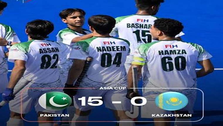 مینز جونیئر ایشیاہاکی کپ،پاکستان کا قازقستان پر15-0سے غلبہ