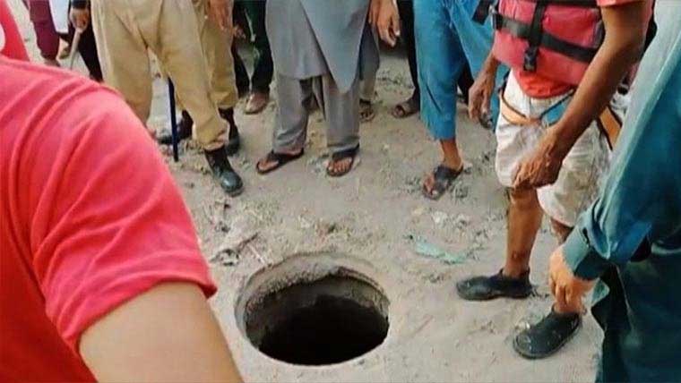  تاندلیانوالہ: 4 سالہ بچہ گھر کے باہر کھیلتے گٹر میں گر کر جاں بحق 