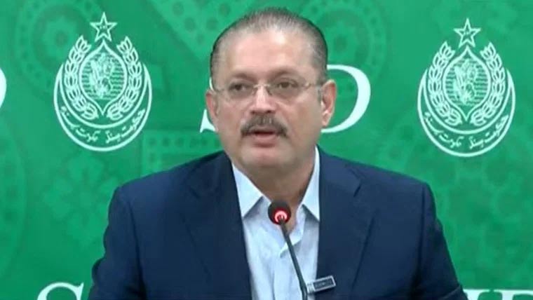 وفاقی وزراء کے بیان صوبے کیخلاف سیاسی جارحیت ،صوبائی وزراء