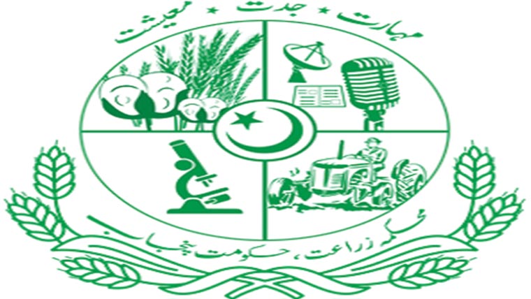  زرعی طریقوں ،مسائل سے آگاہی