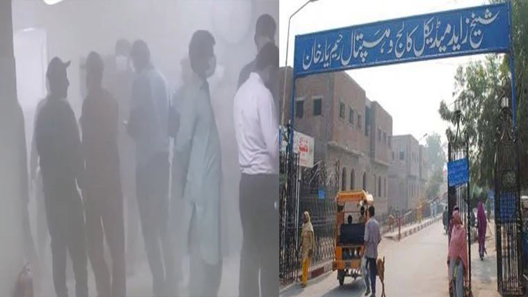 شیخ زید ہسپتال کے آپریشن  تھیٹر میں آگ بھڑک اٹھی 
