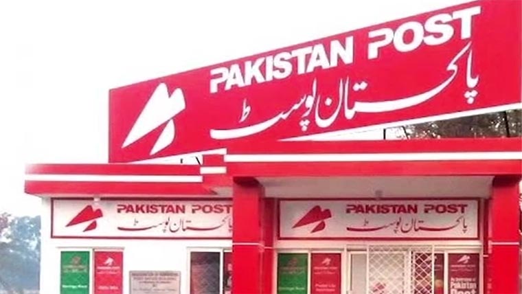 پاکستان پوسٹ کا ڈبل کنوینس الاؤنس ختم کرنیکی ہدایت
