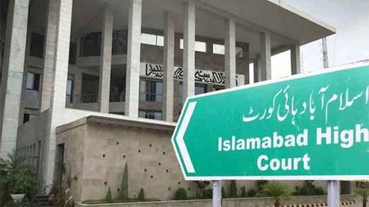 پی آئی اے نجکاری کیخلاف وفاق  کو نوٹس، رپورٹ جمع کرانے کی ہدایت