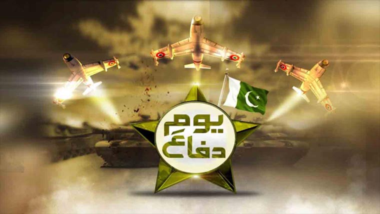  یوم دفاع آج جوش و خروش سے منایا جائیگا  صدر، وزیراعظم کاشہداکو خراج عقیدت