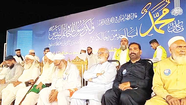  اسلام کیخلاف سازشیں ملیا میٹ کر دینگے :ختم نبوت کانفرنس 
