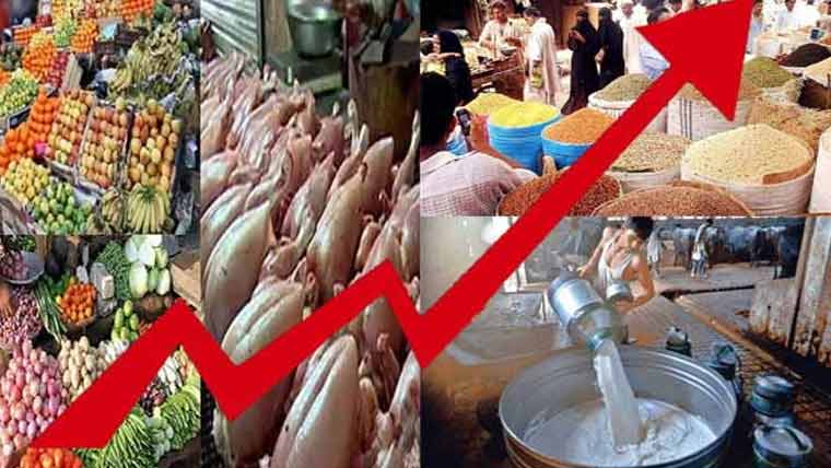 مہنگائی کا طوفان ، آٹا دالیں ، دودھ غریب عوام کی دسترس سے باہر  