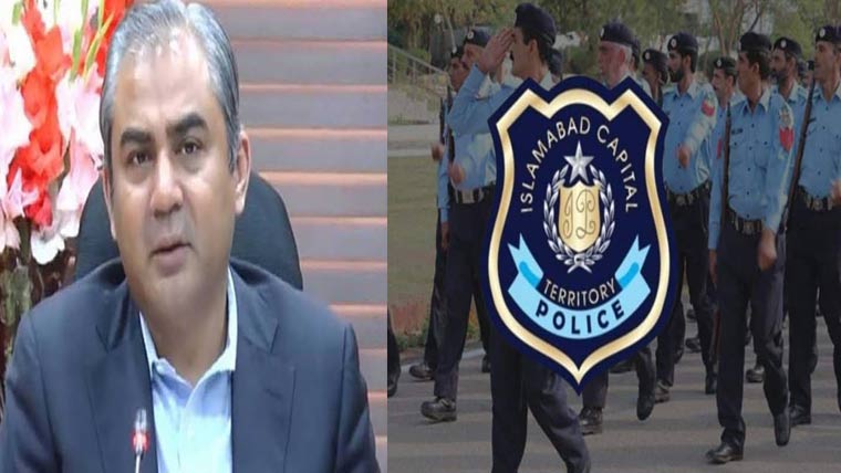 اسلام آباد پولیس،این سی سی آئی اے بھرتیاں  درخواستیں جمع کرانے کی تاریخ میں توسیع 