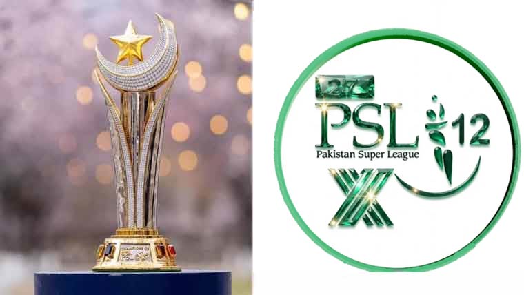 پی ایس ایل جنوری میں کرانے کیلئے مشکلات آڑے آنے لگیں 
