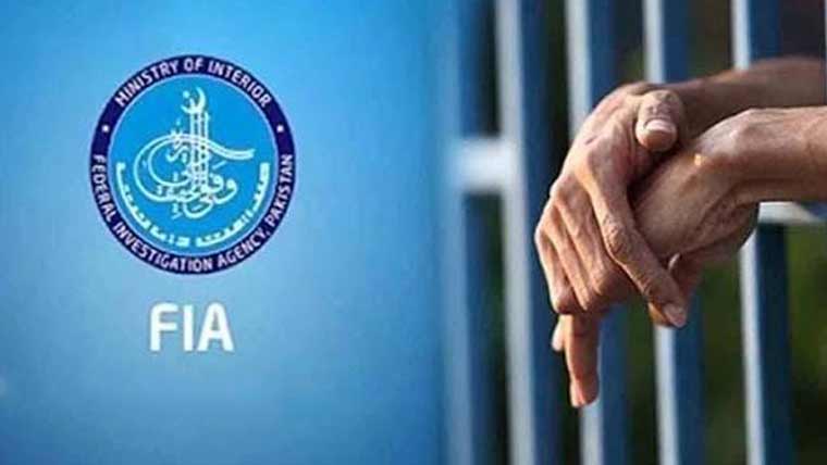 کروڑوں روپے وصول کرنیوالا  ملزم کو ائیر پورٹ سے گرفتار 