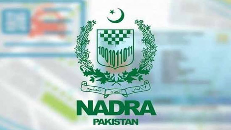 شہریوں کو قطار میں انتظار نہیں کرنا پڑے گا، نادرا کی نئی سہولت متعارف 