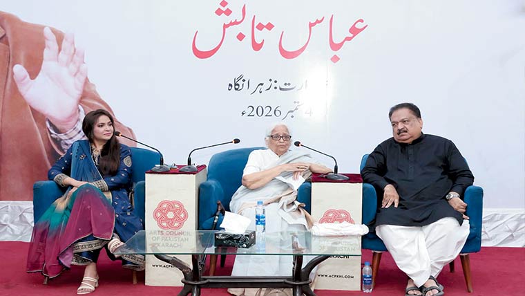  اچھا شعر کبھی مرتا نہیں، زہرا نگاہ