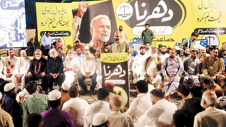 گورنر ہاؤس پر جماعت اسلامی کا دھرنا 22ویں روز بھی جاری
