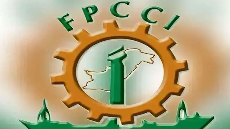 ایکو تجارتی معاہدے  میں اصلاحات کا مطالبہ