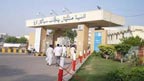 الائیڈ ہسپتال برن یونٹ میں جدید ایکسرے CR سسٹم نصب