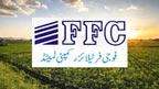 ایف ایف سی کسان مراعاتی پروگرام کی انعامی تقریب