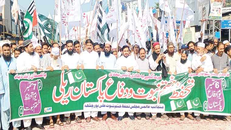 عقیدہ ختم نبوت پر کوئی سمجھوتہ نہیں کیا جا سکتا : مقررین 