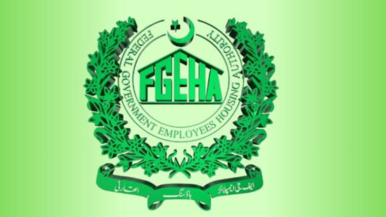 FGEHA کے کمرشل پلاٹس کی نیلامی 15اور 16ستمبر کو ہوگی