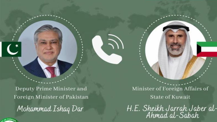  اسحاق ڈار کا کویتی وزیر خارجہ کو  ٹیلیفون، رابطے بڑھانے پر اتفاق