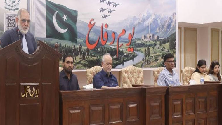 ایوانِ اقبال کمپلیکس کے زیرِ اہتمام یومِ دفاع پاکستان کی تقریب 