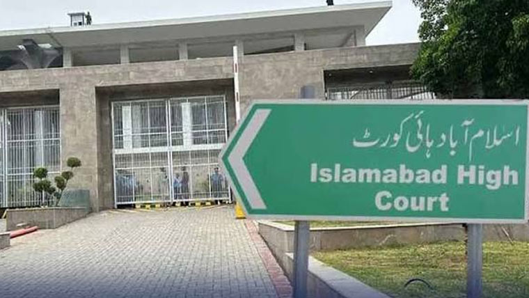 پی سی ایل کیسز میں 100 سے زائد توہین عدالت درخواستیں غیر مشروط معافی نہیں:اسلام آباد ہائیکورٹ