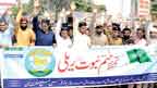 تحفظ ختم نبوت کیلئے کردار جاری رکھیں گے ، اہلحدیث رہنما