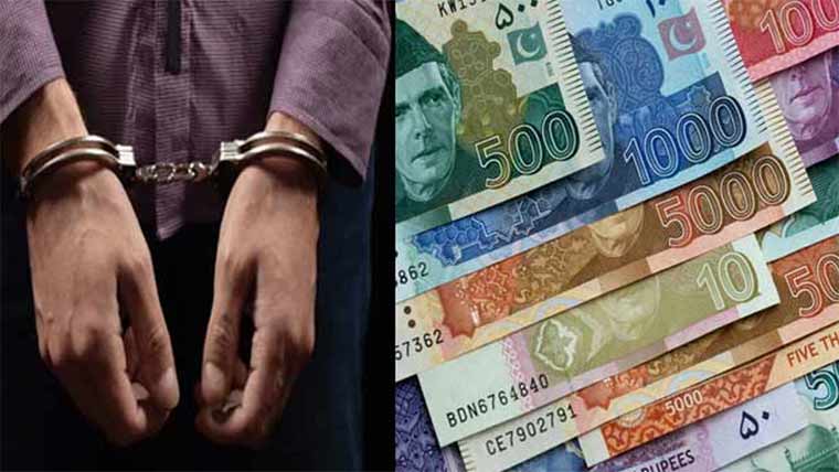  جعلی کرنسی نوٹ رکھنے والا شخص گرفتار