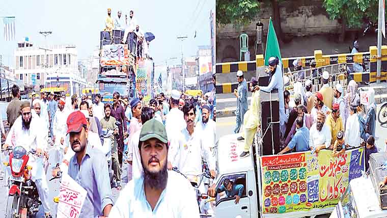 عالمی مجلس تحفظ ختم نبوت کے زیر اہتمام  سالانہ تحفظ ختم نبو ت روڈ کارواں کا آغاز 
